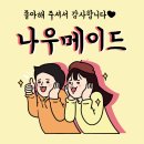 236 | 하안동 헬스장 철산 헬스, 2주 만에 리뷰 236개! 왜 이렇게 난리 났을까?