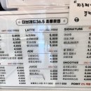 더브래드36.5도 - 파주시 시청로 301 | 더브래드36.5도