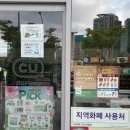 DMC역 8번출구 이미지