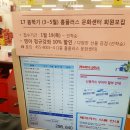 유나마트 이미지