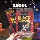 강서관광(주) | 혜화역 연극 블랙코미디 관람 후기 : 일반인 극단의 퀄리티 높은 공연