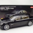 1/18 Kyosho BMW F02 7시리즈 블랙색상(하자 있어도 구합니다) 이미지