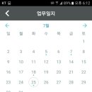 아이솔루션