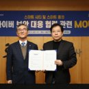 고려대학교 정보보호대학원 이미지