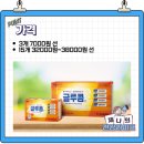 온누리선약국 이미지