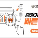 장난감 소매업 - 성동구 금호로 164 | 장난감 소매업