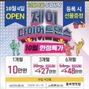줌바댄스&핏합 이미지
