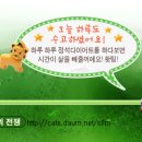 <이츠키 66.7kg 4일째> 다이어트의 적 "코스트코"[65.5kg] 이미지