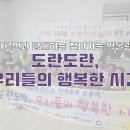 인지할아버지 경로당 네이버블로그