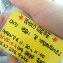 꿀보닭강정 네이버블로그