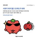 방학아 가지마