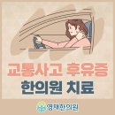 영재한의원 이미지