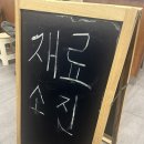 샤브연리지 밀양점 이미지
