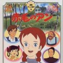 빨간머리앤 이미지