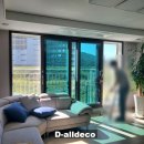 신안항균세탁 | 검단 신안인스빌어반퍼스트 네이비암막커튼 화이트...커튼인테리어 시공후기-검단커튼&amp;블라인드 디올데코