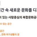 산속등대 야외공연장 이미지