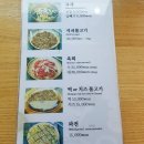 함양집 1호점 이미지