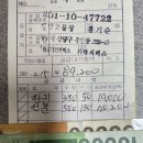 덕벌경로당 Daum카페