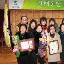 포승읍사무소 이미지