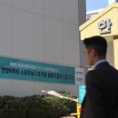 한양이앤씨 이미지