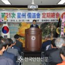 김철환축사 이미지