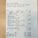 공차인천만수향촌점 네이버블로그