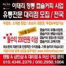 카페93 이미지