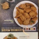맛닭꼬다산
