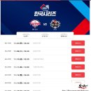 인터파크 PC방 이미지