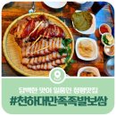 청평여울시장 이미지