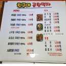 친구야곱창먹자 이미지