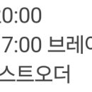 장터한우곰탕 네이버블로그