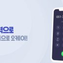 다온인력 이미지