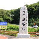 마장2리 마을회관 이미지