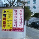 쉬즈피부앤바디