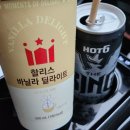 선녀바위로 5 | 인천 근교 1박 2일 영종도 데이트 (선녀풍, 양자강, 자연도소금빵, 메이드림, 네스트호텔)