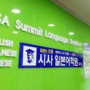 기초부터 배우는 일본어 이미지