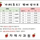 자매농원 이미지