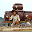 항아리집 이미지