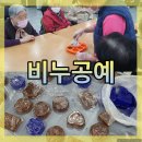 살루스플러스데이케어
