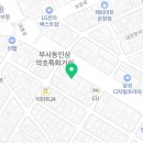 종합식품약초상사 네이버블로그