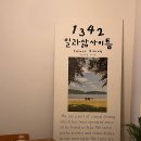 군족 | 10월 12일 ~ 10월 16일 : 블태기의 여파 . . . 🍥