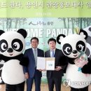 경기물산㈜ 이미지