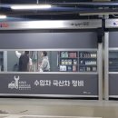 친절한정비소카인드개러지 이미지