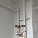 광진가스 이미지