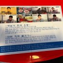 연탄포차 이미지