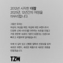 더잠 이미지