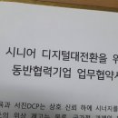 서진DCP