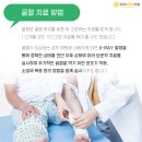 연세바른정형외과의원 이미지