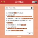 주식회사 무한대플러스